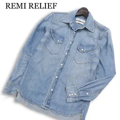 REMI RELIEF レミレリーフ 通年★ 長袖 ヴィンテージ加工 デニム ウエスタン シャツ 日本製 Sz.S メンズ
