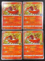 ポケモンカード 旧裏 拡張シート ガーディ コミヤトモカズ - メルカリ