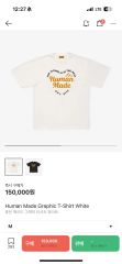 WEST. 唯一無二 W賞 Tシャツ - メルカリ