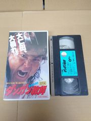 アニメ・活劇少女探偵団（R落ちVHS） - メルカリ