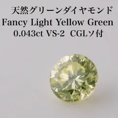 2026年最新】ダイヤモンド ルース vsの人気アイテム - メルカリ