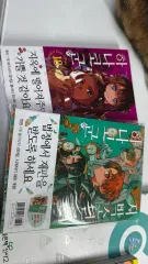 地縛少年 花子くん 22 巻 初回版のサムネイル