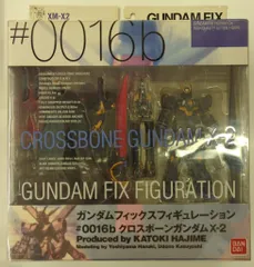 2026年最新】GFF クロスボーンガンダム X-1の人気アイテム - メルカリ