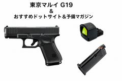 実物NcSTAR ブラスターキャリーハンドル(加工あり)スコープマウントベース 実物パーツ VISM NcSTAR ブラスターキット | NcSTAR（） | エアガン