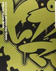 히프노시스 마이크 -Division Rap Battle- Official Guide Book ([버라이어티])