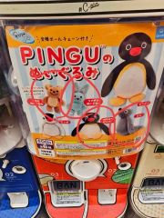 ピングー フルーツフィギュア オレンジ - メルカリ