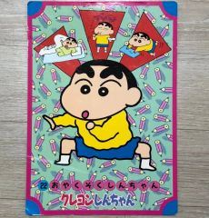 【6/16まで値下げ】【レア】クレヨンしんちゃん よい子だってばIC絵本　音あり レア】クレヨンしんちゃん よい子だってばIC絵本 音あり - メルカリ