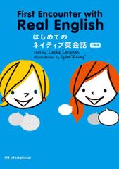 처음의 네이티브 영어 회화 일상편/Leslie Lorimer (레슬리 로리머)