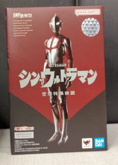 BANDAI SPIRITS SHFiguarts 에세 울트라맨(신 울트라맨)