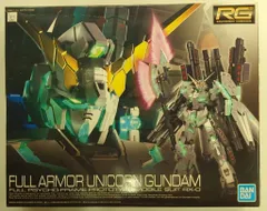 BANDAI SPIRITS RG 1/144 バンダイスピリッツ版 フルアーマー・ユニコーンガンダム 30のサムネイル