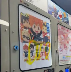 ハイキュー 影山 ガチャ 出品