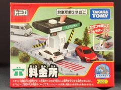 B/Oトミカ 信号機 レア 希少 どうろ モータートミカ - メルカリ