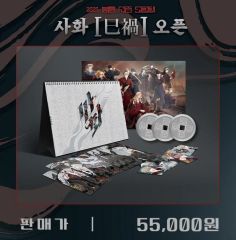 天官賜福 クラウドファンディング 2周年記念レコード BOX(特装版 天官賜福 クラウドファンディング 2周年記念レコード BOX(特装版