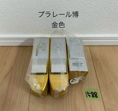ラム 赤税 美品 難関消費税赤帯 - メルカリ