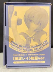 海洋堂/角川書店 ヤングエース2012年5月附録/エヴァンゲリオン 綾波レイ 5月号表紙ver 附録