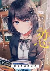 No.34846 葵学園シリーズ4冊セット - メルカリ
