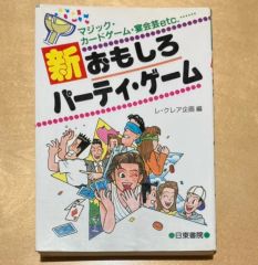 週刊ビックコミックスピリッツ 1987年No.19号 めぞん一刻最終回 - メルカリ