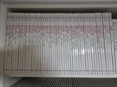 古書】書跡名品叢刊 書道 二玄社 203冊セット | Mercari