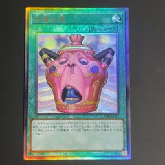 【アジア】遊戯王 ウィスカ・ブリッツクリーク プリズマ 1枚 アジア版 遊戯王 ウィスカブリッツクリーク プリズマ プリシク アジア版 CORI