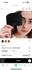 A.P.C. アー・ペー・セー ハーフムーン カードホルダー カードウォレット ブラックのサムネイル