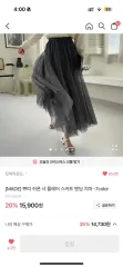 (ピンク) エイブリー シフォン スカート ロング丈