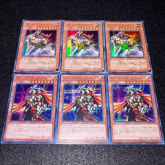 A・O・Jセット DT版 デュエルターミナル - メルカリ