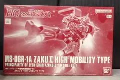 BANDAI SPIRITS HG 1/144 機動戦士ガンダム ククルス・ドアンの島 シャア専用高機動型ザクⅡ