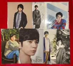 嵐、松本潤クリアファイル⑦枚セット