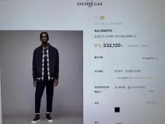 ALLSAINTS オールセインツ バセット ボマー ジャケット XL サイズ （韓国国内100 105）のサムネイル