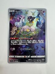 ピカチュウ AR[s12a 205/172](ハイクラスパック「VSTARユニバース