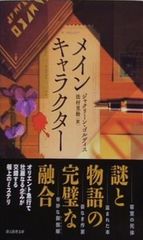 イレブン 1978年2月号増刊第56回全国高校サッカー選手権大会特集号