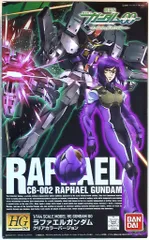 2026年最新】hg ラファエルガンダムの人気アイテム - メルカリ