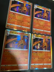 ポケモンカードリザードンのサムネイル