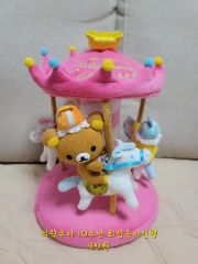 すみっコぐらし たぴおかパーク メリーゴーランド - メルカリ
