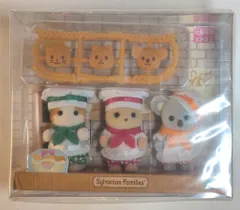 エポック社 シルバニアファミリー 赤ちゃんトリオ（パン屋さん）