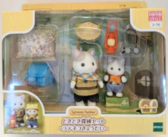 エポック社 シルバニアファミリー どきどき探検セット-ラテネコきょうだい-