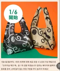 カルディ エコバッグ
