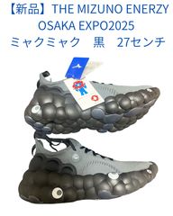 ミズノOSAKA EXPO2025 26.0 ミャクミャクスニーカー - メルカリ
