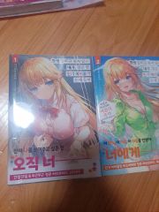 ぬきたし ドラマCD 女部田郁子 片桐奈々瀬 - メルカリ