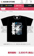 ウメハラ 梅原大吾 beast シャツ XL 黒 - メルカリ