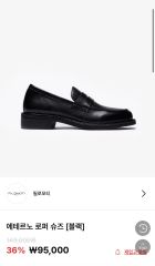 FILLIN UNOS LOAFER BLACK 26cm 新品未使用 - メルカリ