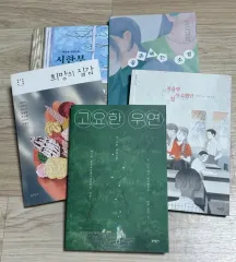 図書 まとめ