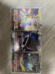 ポケモンカード ウルトラビースト カード まとめ売り