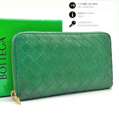 ◇正規品◇現行近ボッティガヴェネタイントレチャート 長財布グリーン