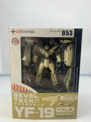 1314フィギュアカフェ リボルテック 超時空要塞マクロス PLUS yf-19 053