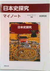学研ニュ－マイティベスト教科事典 - メルカリ
