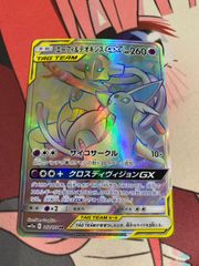 エーフィ＆デオキシスGX HR SM12a GXタッグオールスターズ - メルカリ