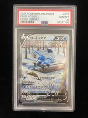 PSA10 アクジキングGX/ Guzzlord GX HR A　058/050 PSA10 アクジキングGX/ Guzzlord GX HR A 058/050 - メルカリ