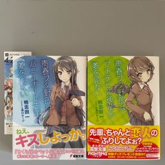 憂国のモリアーティ 17巻 特典 三好輝 竹内良輔 憂国のモリアーティ 17巻 特典 イラストカード 非売品 竹内良輔 三好輝
