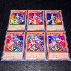 ARS6 PSAと同等 遊戯王 初期 水の踊り子 ノーマル ボリューム4 - メルカリ